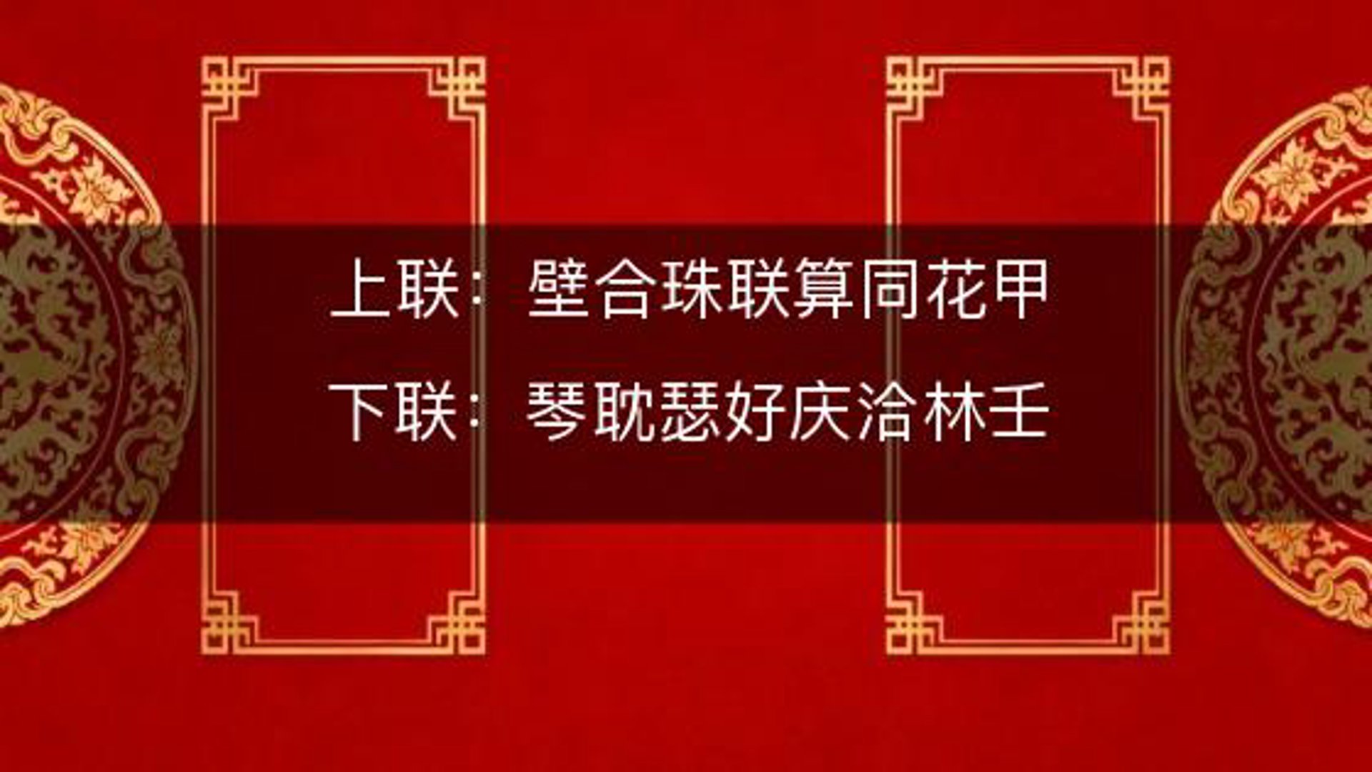 壁合五金