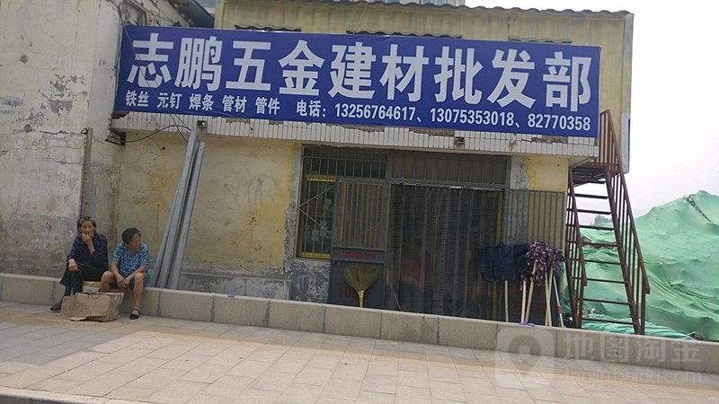 官网平台，如何选择？东台壁合五金有限公司带您了解